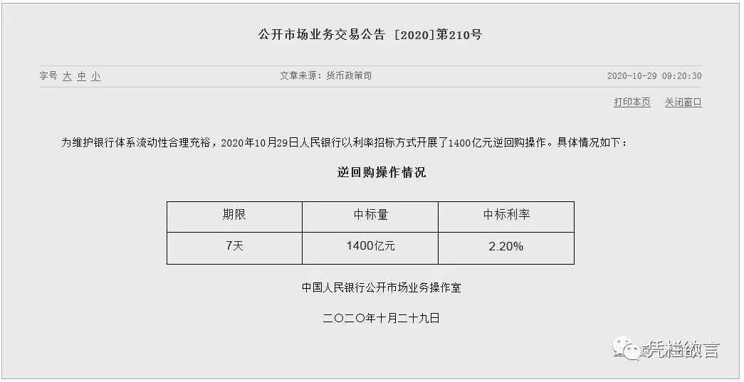 凭栏：拥抱系统性危机