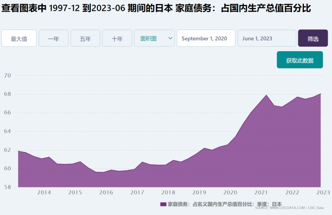 如松：日本对中国摆出迷魂阵-图片4