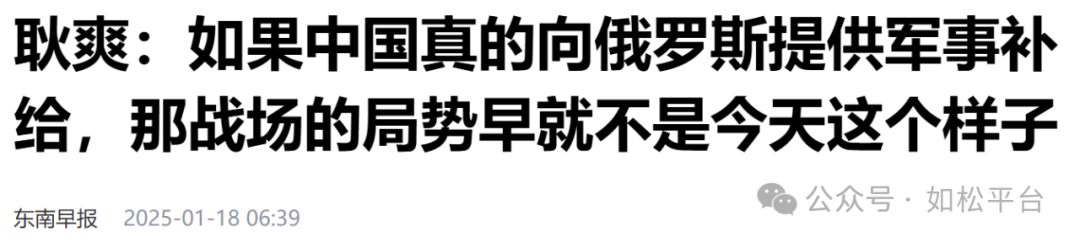 如松：特朗普的孤立主义之路：从全球霸权到聚焦“后花园”-图片3