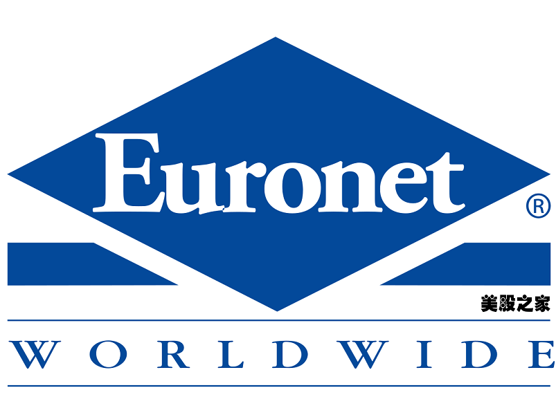 安全电子交易解决方案提供商：嘉银通 Euronet Worldwide(EEFT)