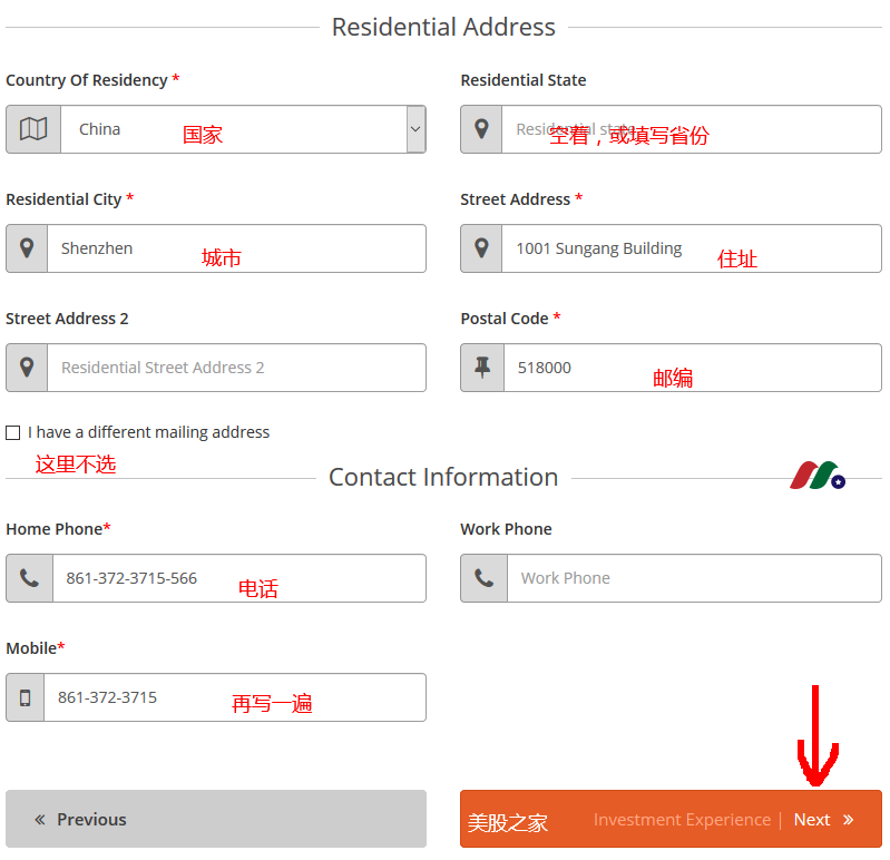 SureTrader开户指南：可信用卡入金的美股券商-图片4