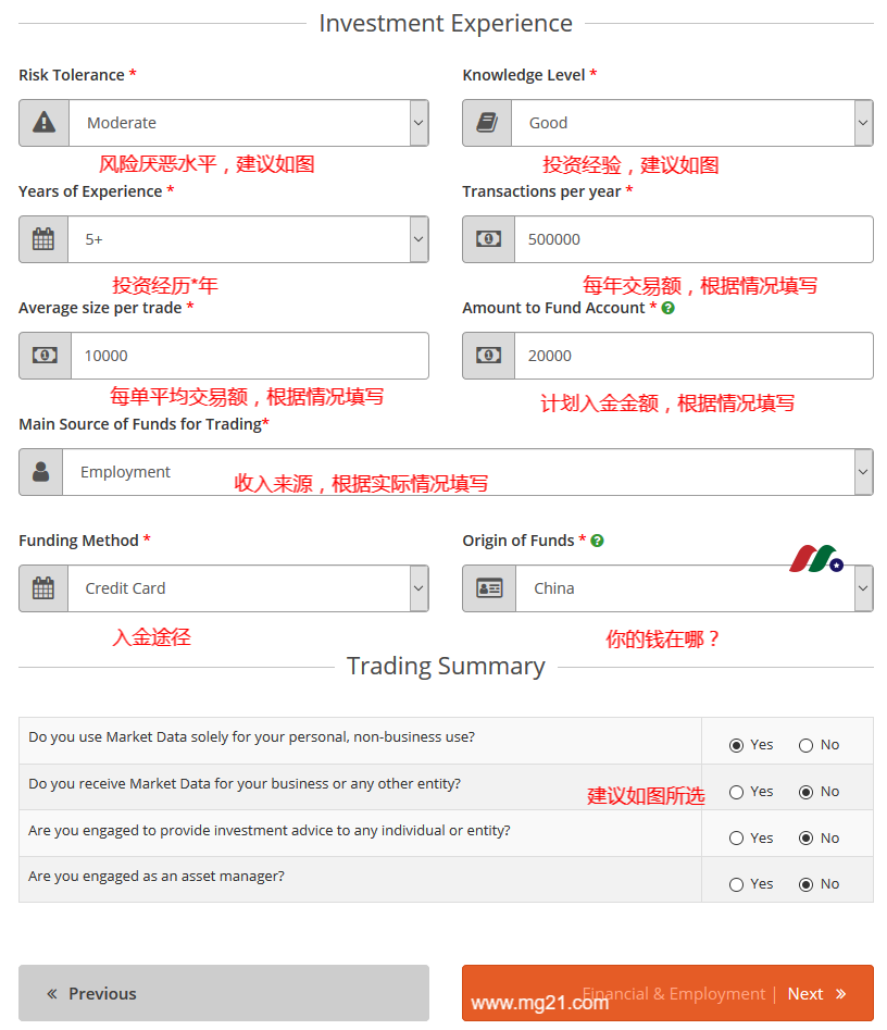 SureTrader开户指南：可信用卡入金的美股券商-图片5