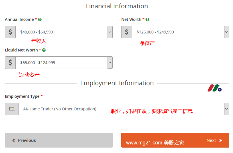 SureTrader开户指南：可信用卡入金的美股券商-图片6