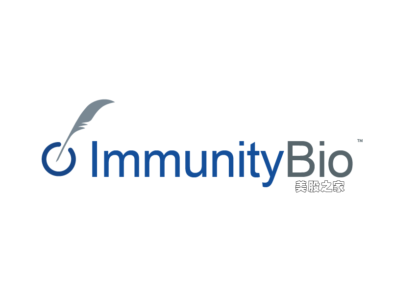 癌症免疫疗法及新冠疫苗开发生物科技公司：ImmunityBio, Inc.(IBRX)