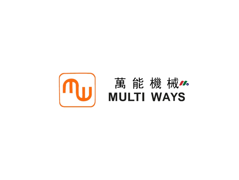 新加坡重型建筑设备供应商：萬能機械 Multi Ways Holdings(MWG)