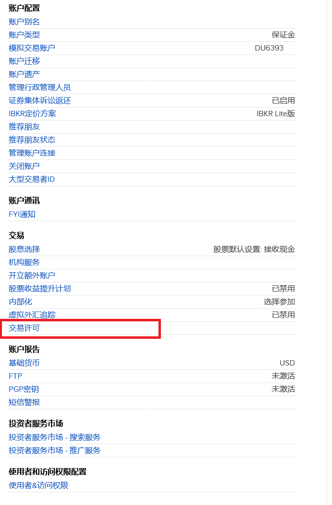 盈透证券夜盘：全天22小时交易10,000+只美国股票、ETF、期权和债券-图片4